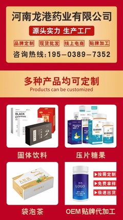 男人袋泡养生茶 科技赋能，网络技术引领健康新潮流