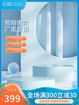 产品图册图片在线制作 图司机网络技术助您高效设计